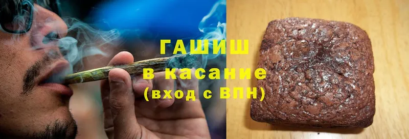 ссылка на мегу зеркало  Калининск  ГАШ Cannabis 