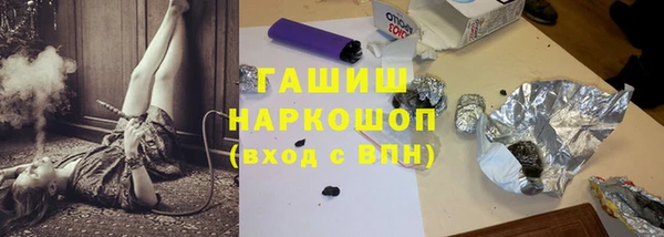 стаф Бронницы