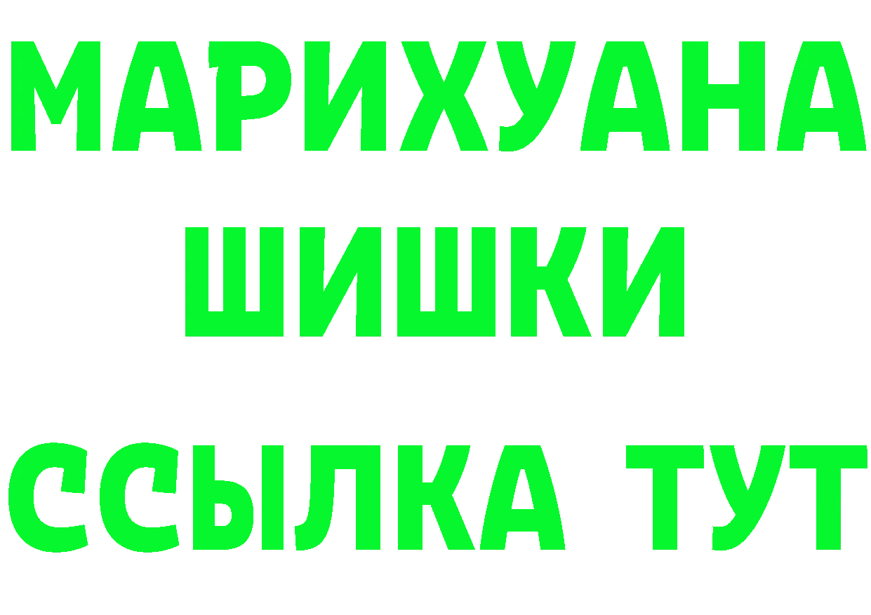 ГЕРОИН Heroin tor это hydra Калининск