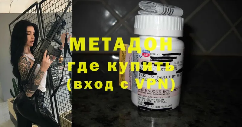 hydra сайт  Калининск  МЕТАДОН белоснежный 