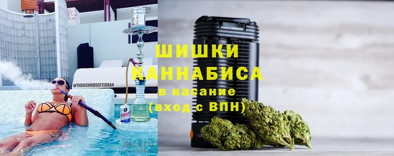 Шишки марихуана THC 21%  мега сайт  Калининск  купить наркотики сайты 